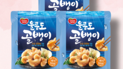 ✨ 역대급 꿀템! 골뱅이파우치 득템 후기 & 할인정보 대방출! 🐌
